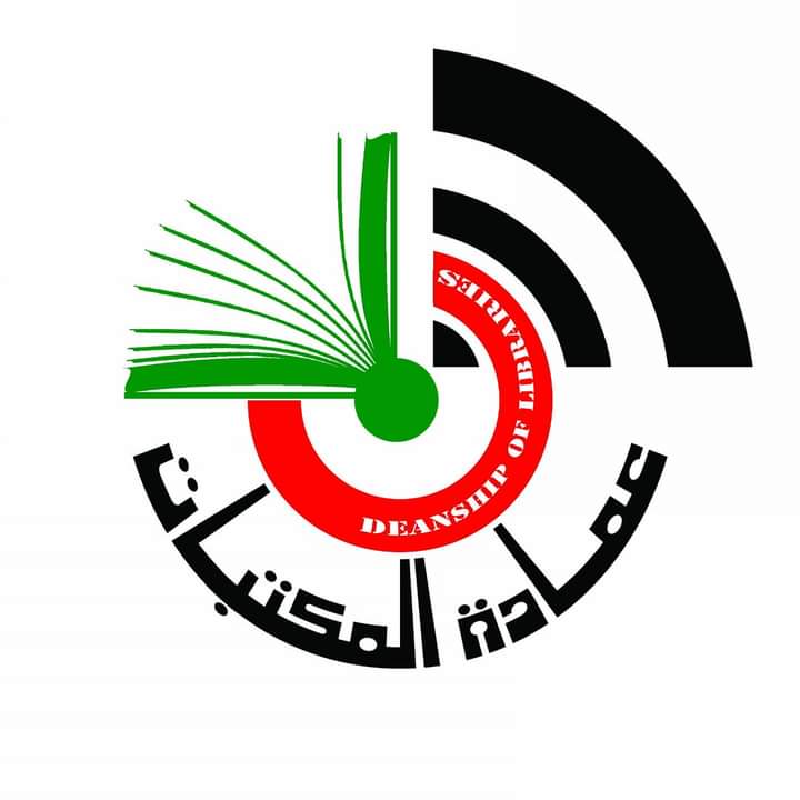 Deanship of Libraries